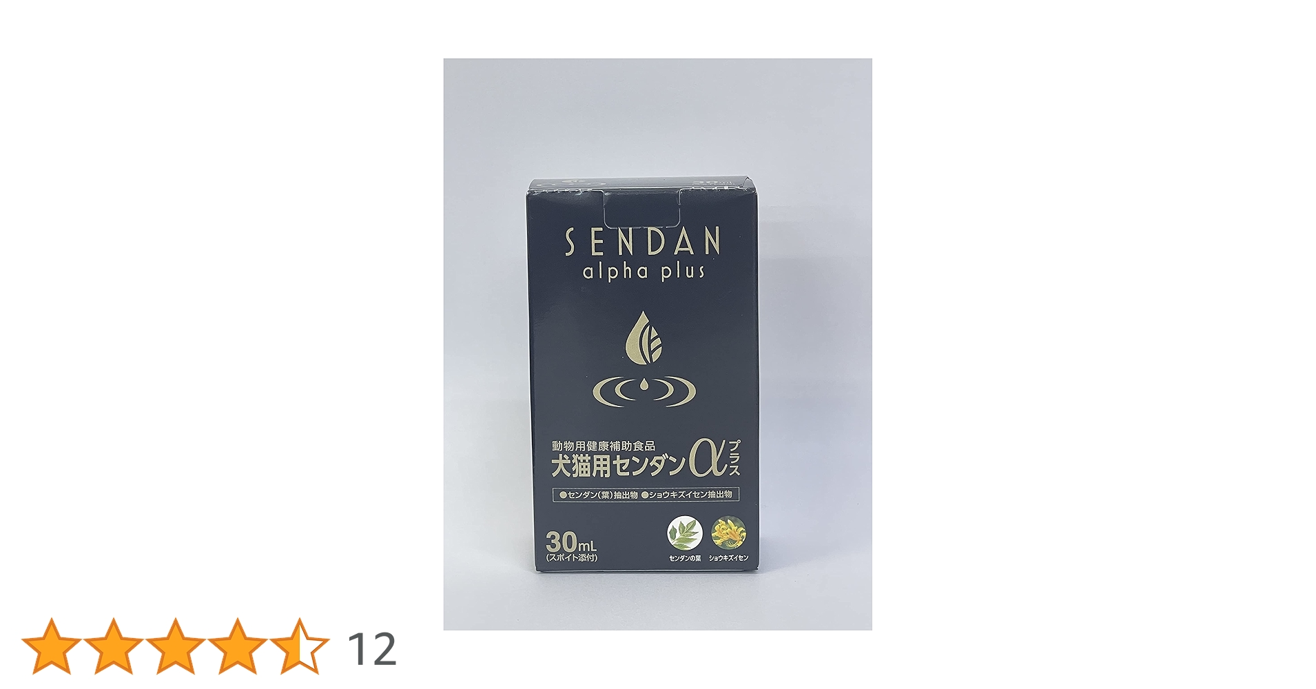 Amazon | 犬猫用 センダンα プラス | 共立製薬 | 胃腸薬・整腸剤